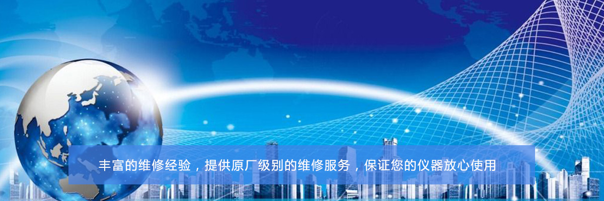 维修一站式服务