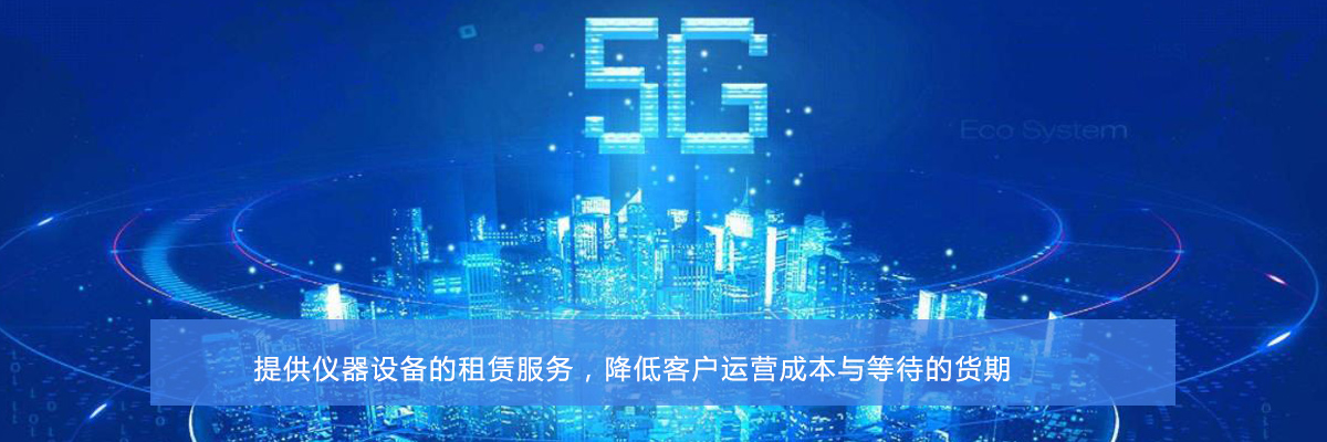 租赁一站式服务